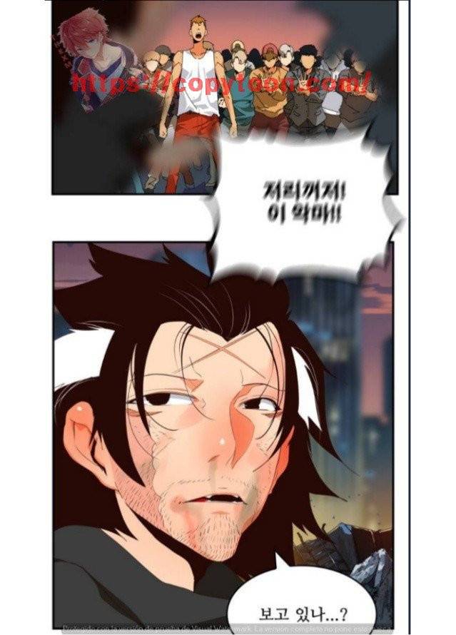 갓 오브 하이스쿨 377화 89