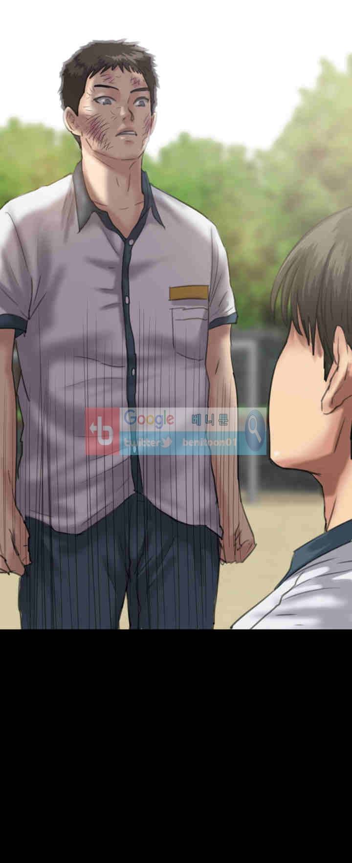 집주인 딸내미 28화 2