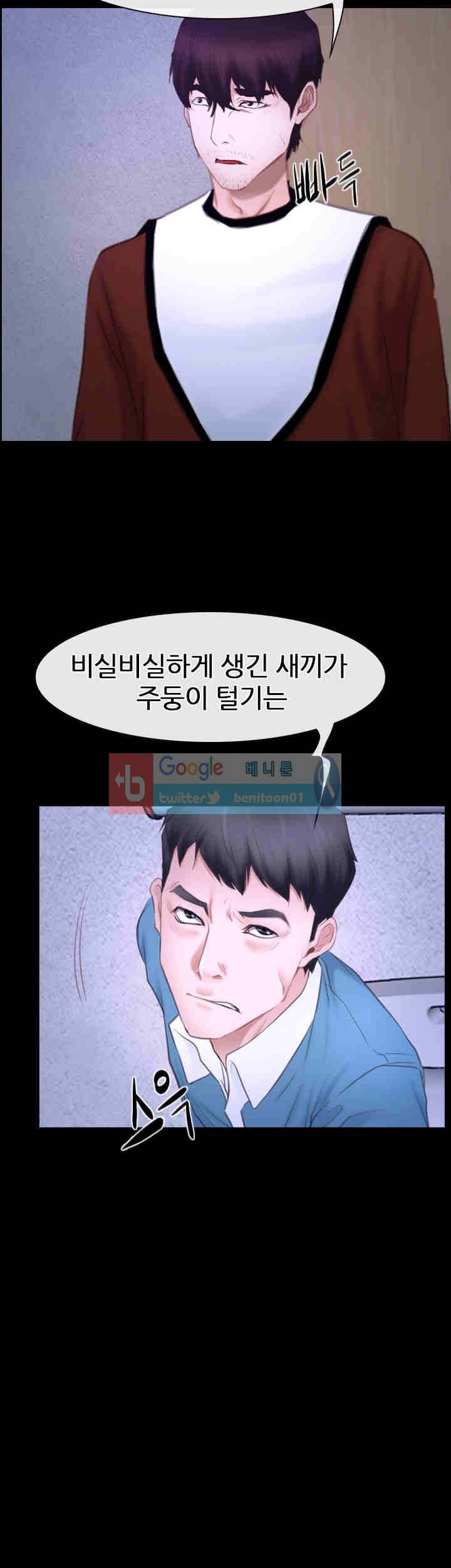 첫사랑 27화 2