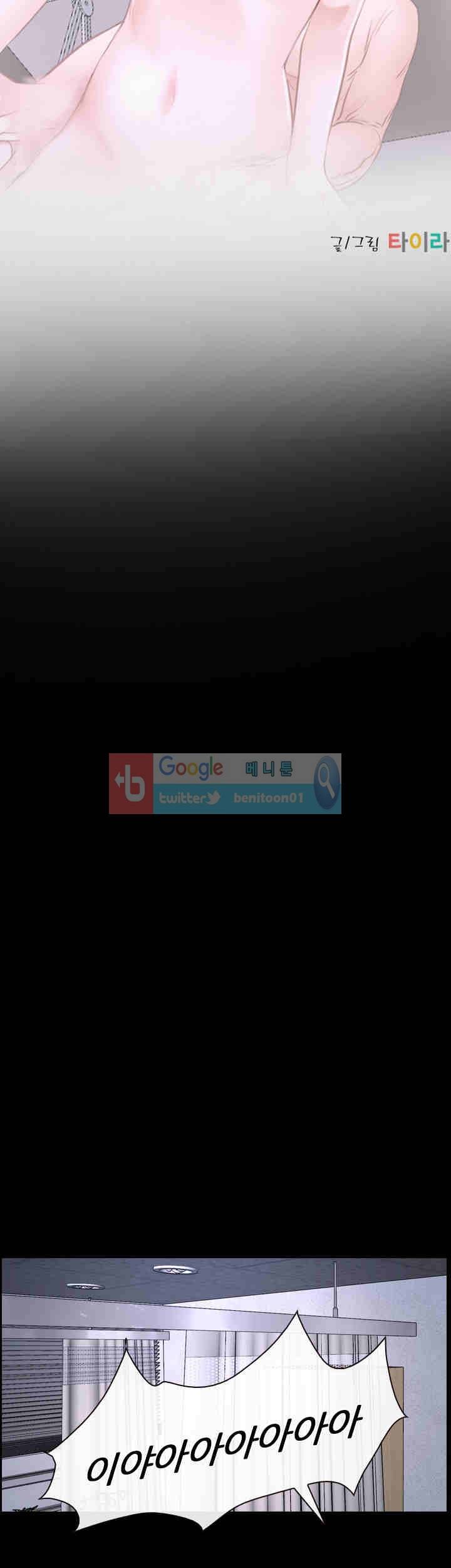 첫사랑 27화 4