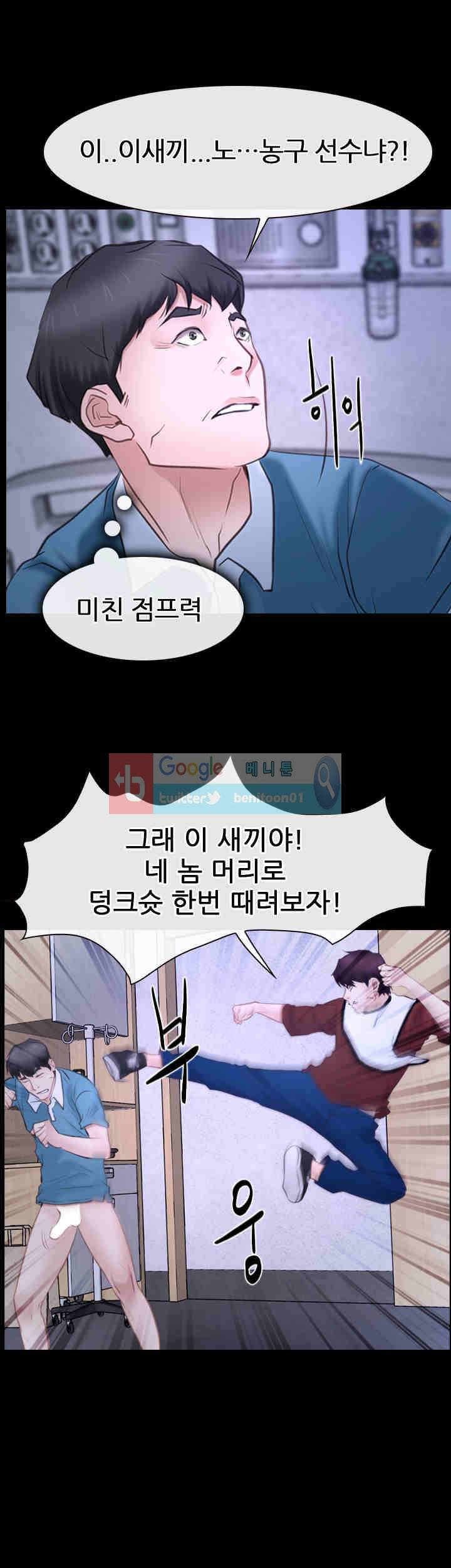 첫사랑 27화 6