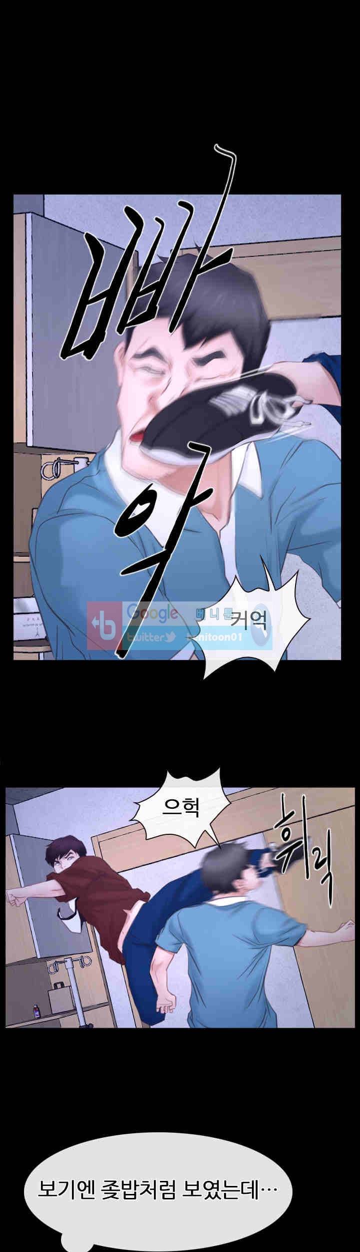 첫사랑 27화 7