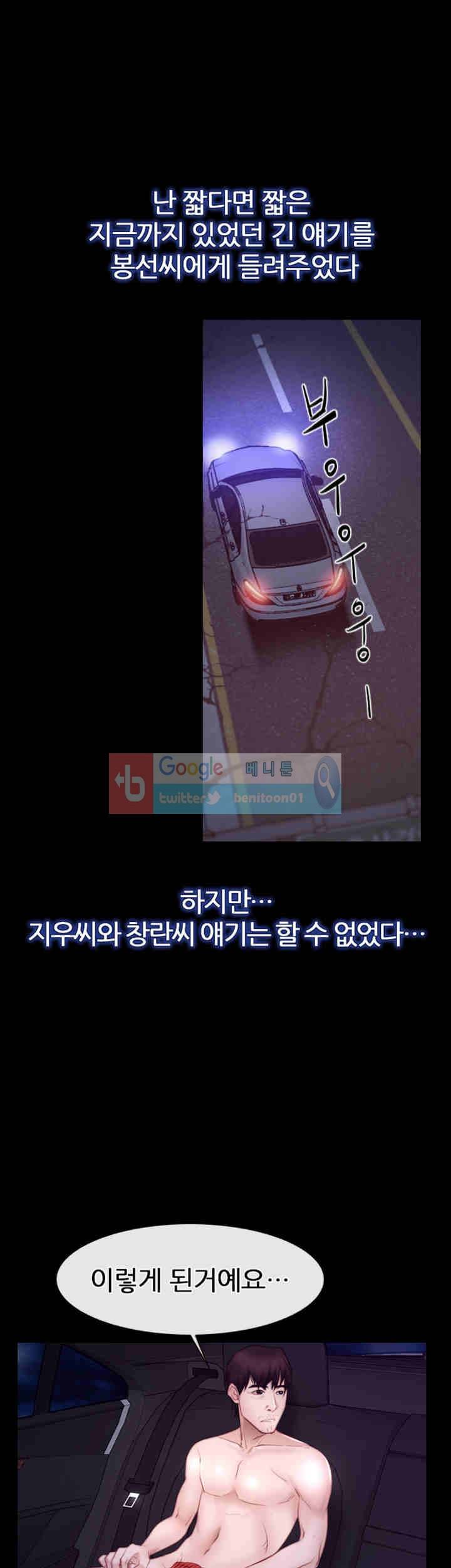 첫사랑 32화 1