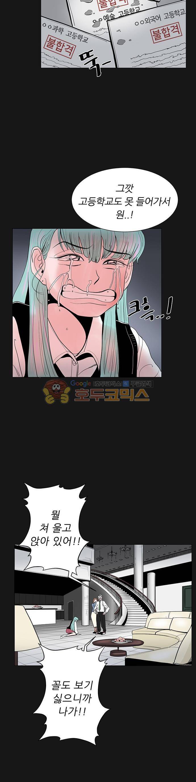 순덕리 시크릿 27화 2