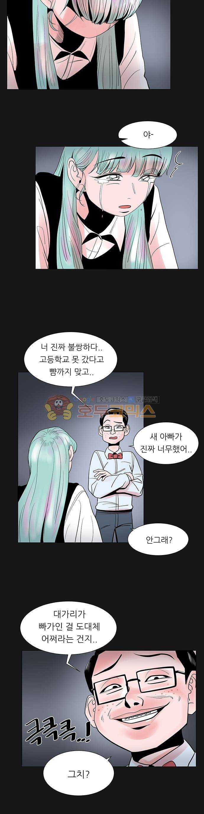 순덕리 시크릿 27화 5