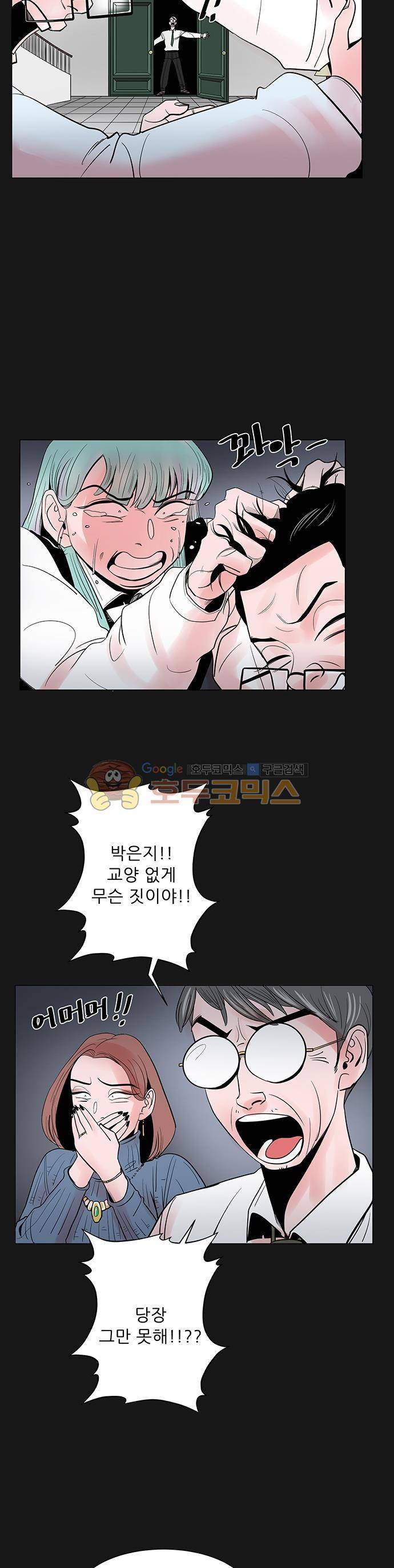 순덕리 시크릿 27화 8