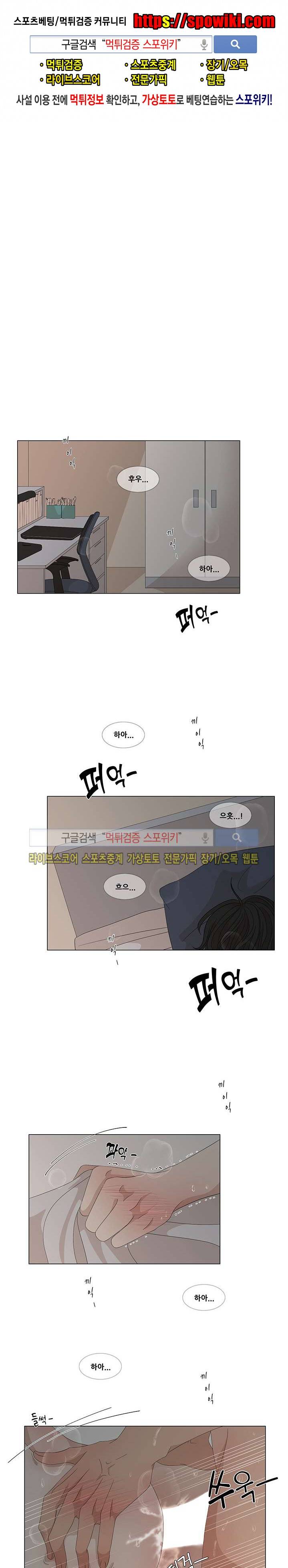 까만콩 8화 1