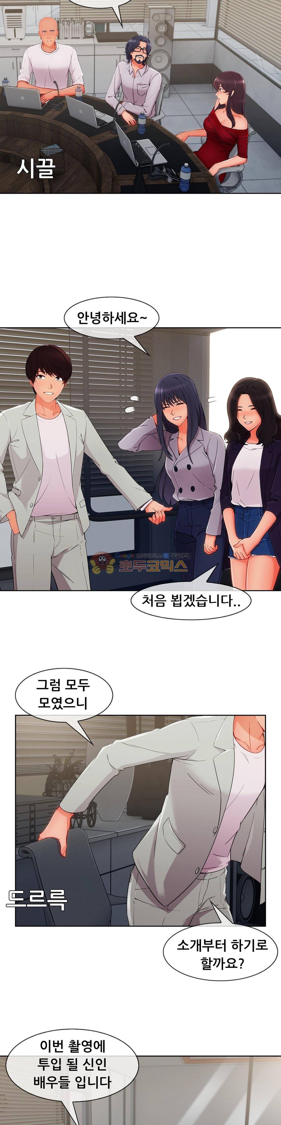 레이디 가든 시즌3 33화 4