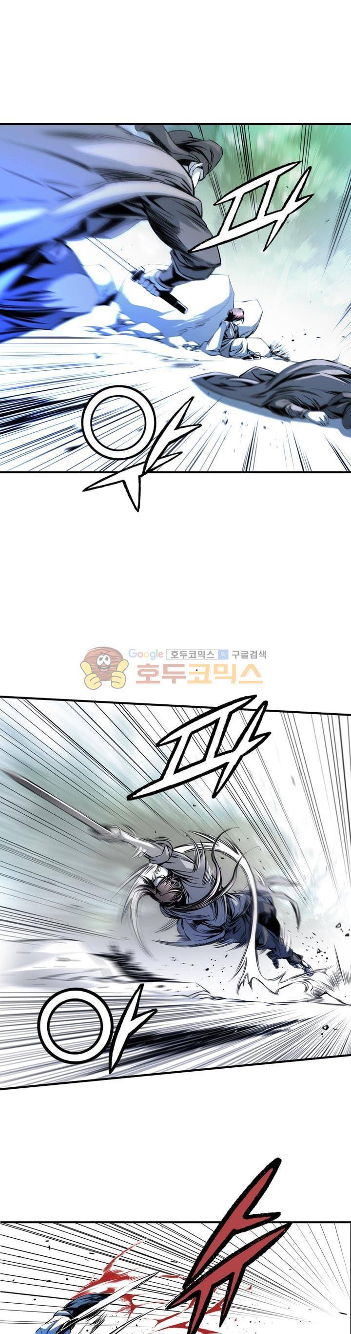 천애협로 19화 1