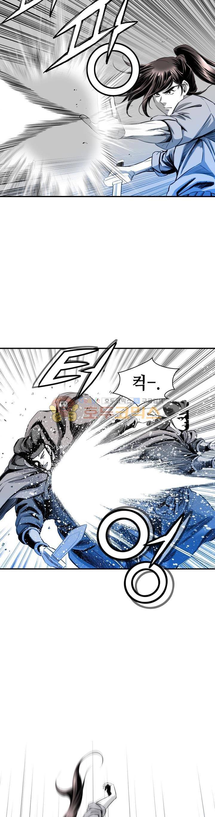 천애협로 19화 9