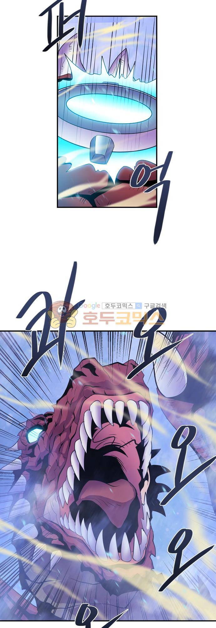 허스크 63화 - 기로에 서다 (5) 4