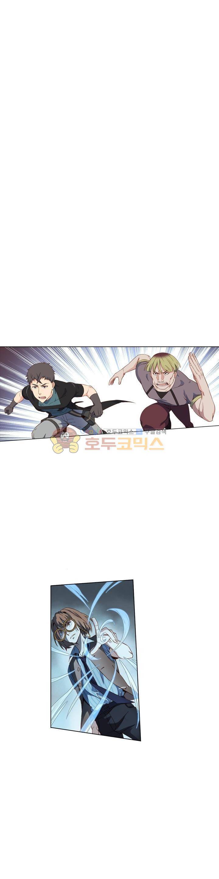 변태왕 78화 4