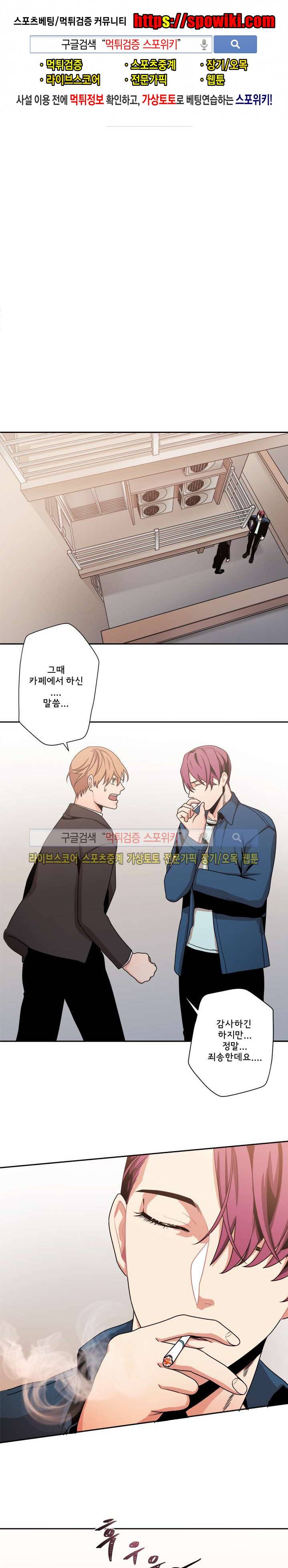 모든 구성 9900원 최종화 1
