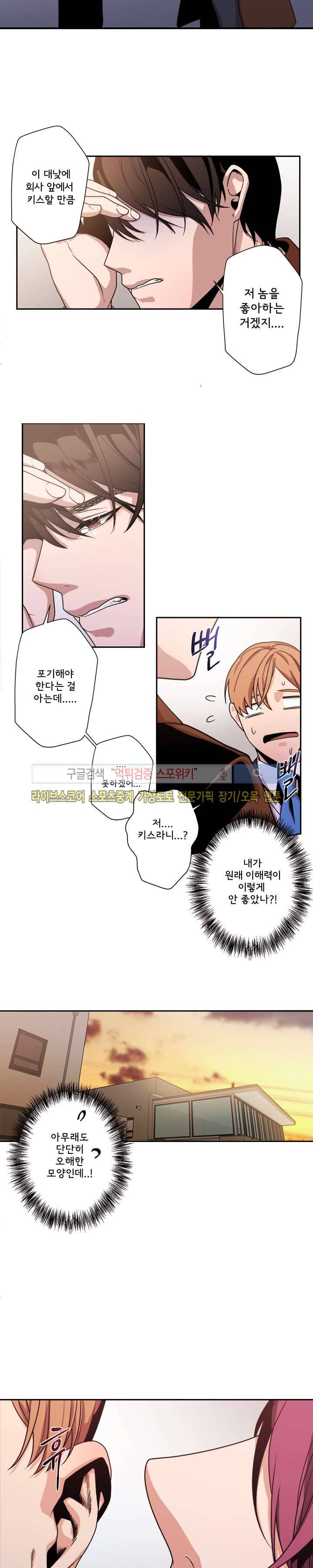 모든 구성 9900원 최종화 10