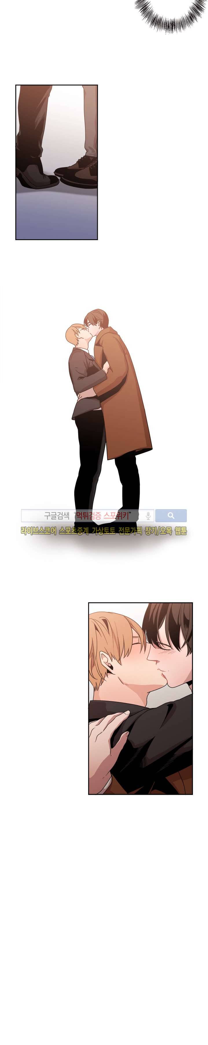 모든 구성 9900원 최종화 17