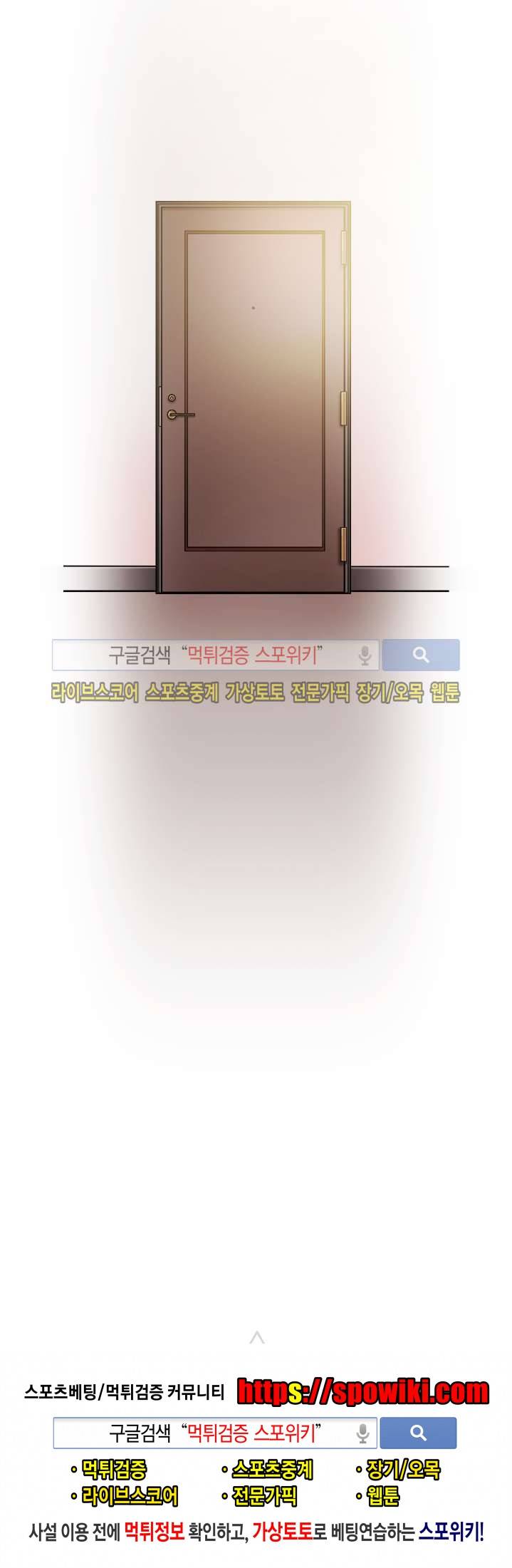 모든 구성 9900원 최종화 26