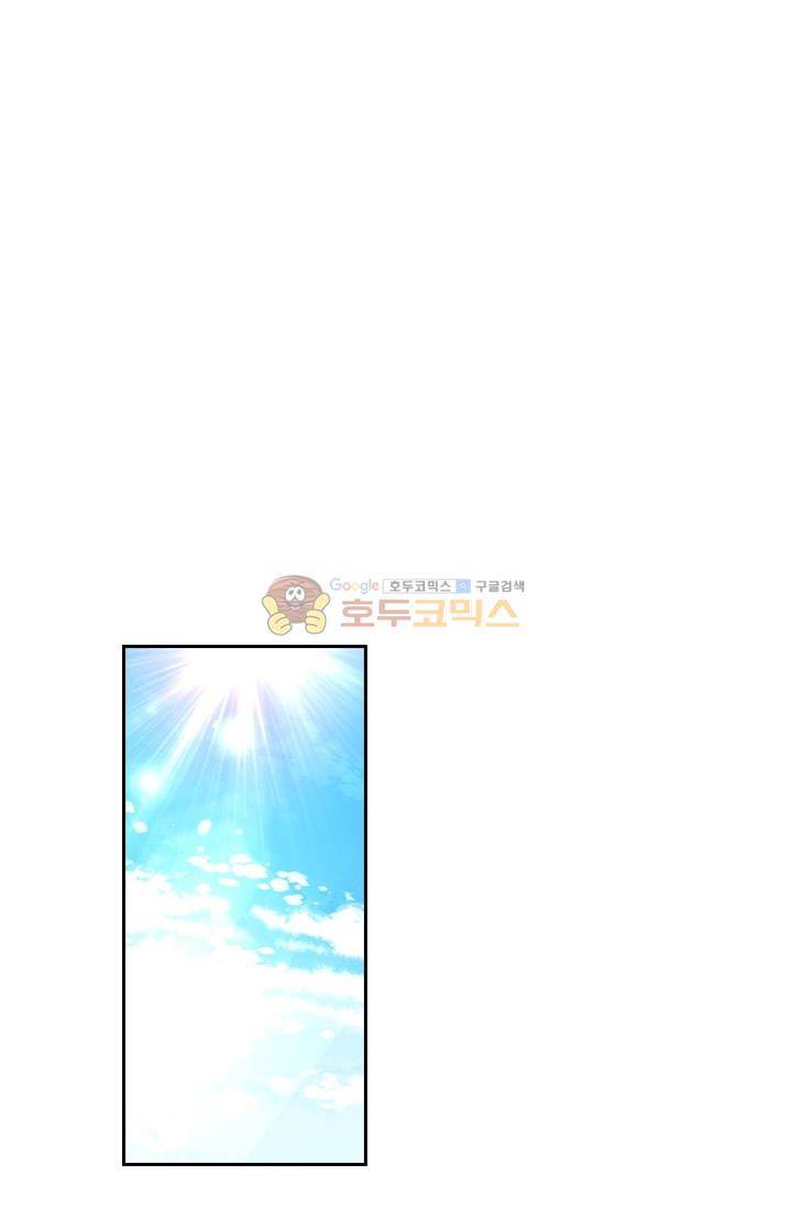 영원지존 58화 1