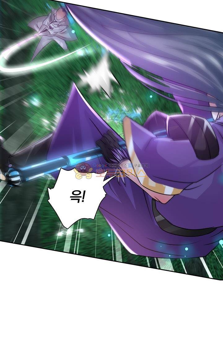 영원지존 58화 8