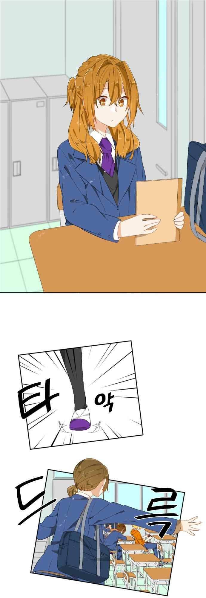 옆자리 코바야시 58화 2