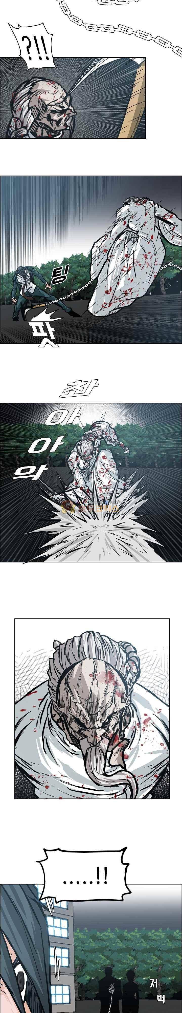 보스 인 스쿨  105화 8