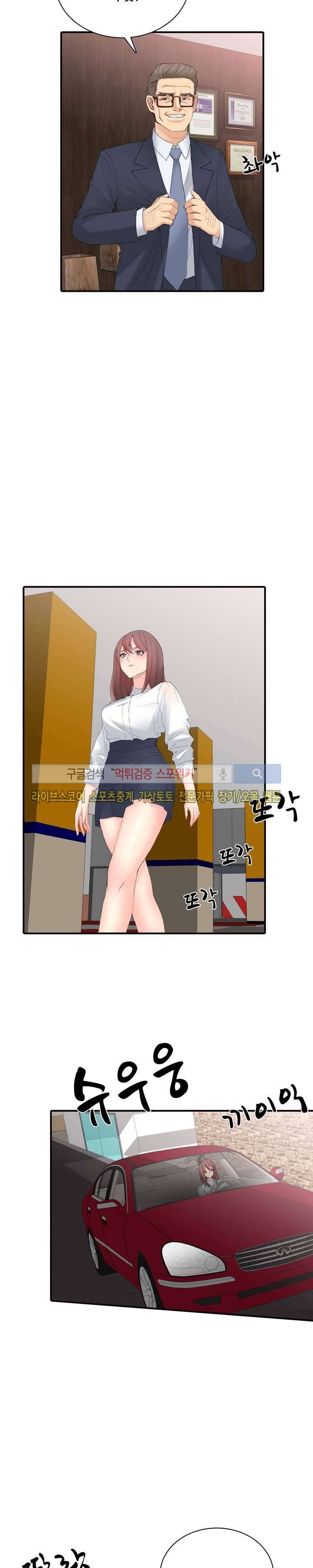 판매왕 김숙희 15화 5