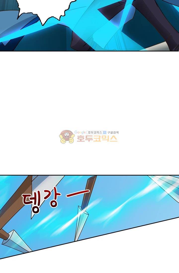 영검존 23화 4