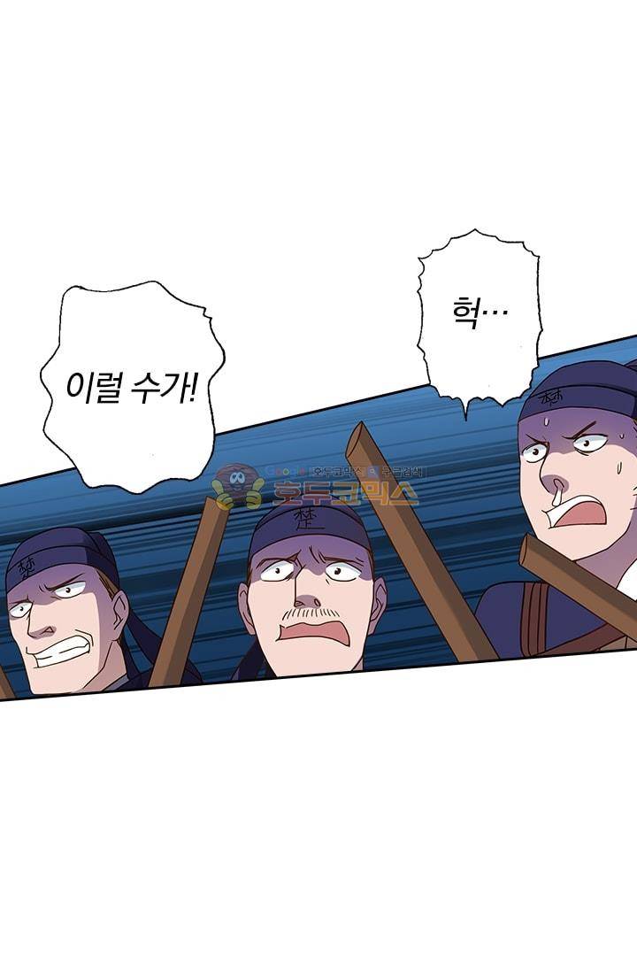 영검존 23화 5
