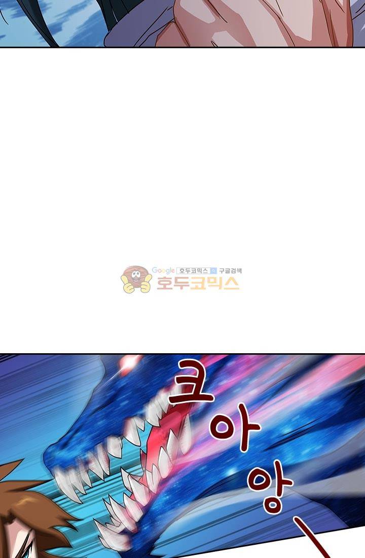 영검존 23화 9