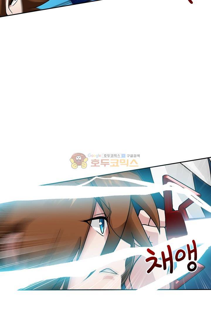 영검존 23화 10