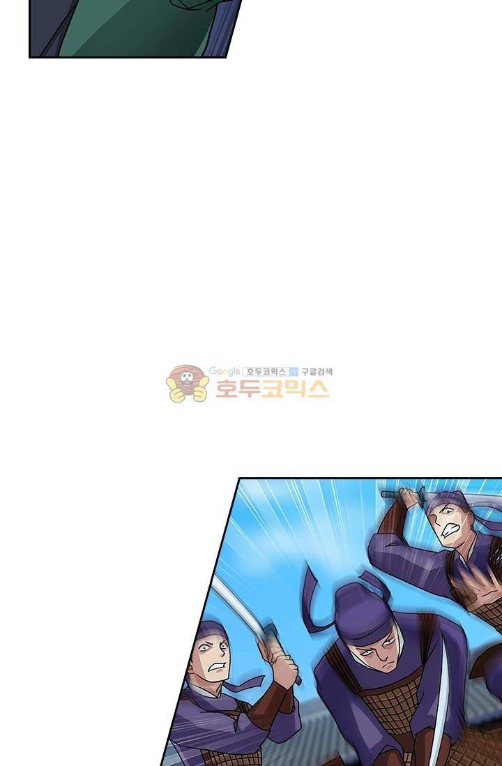 영검존 23화 13
