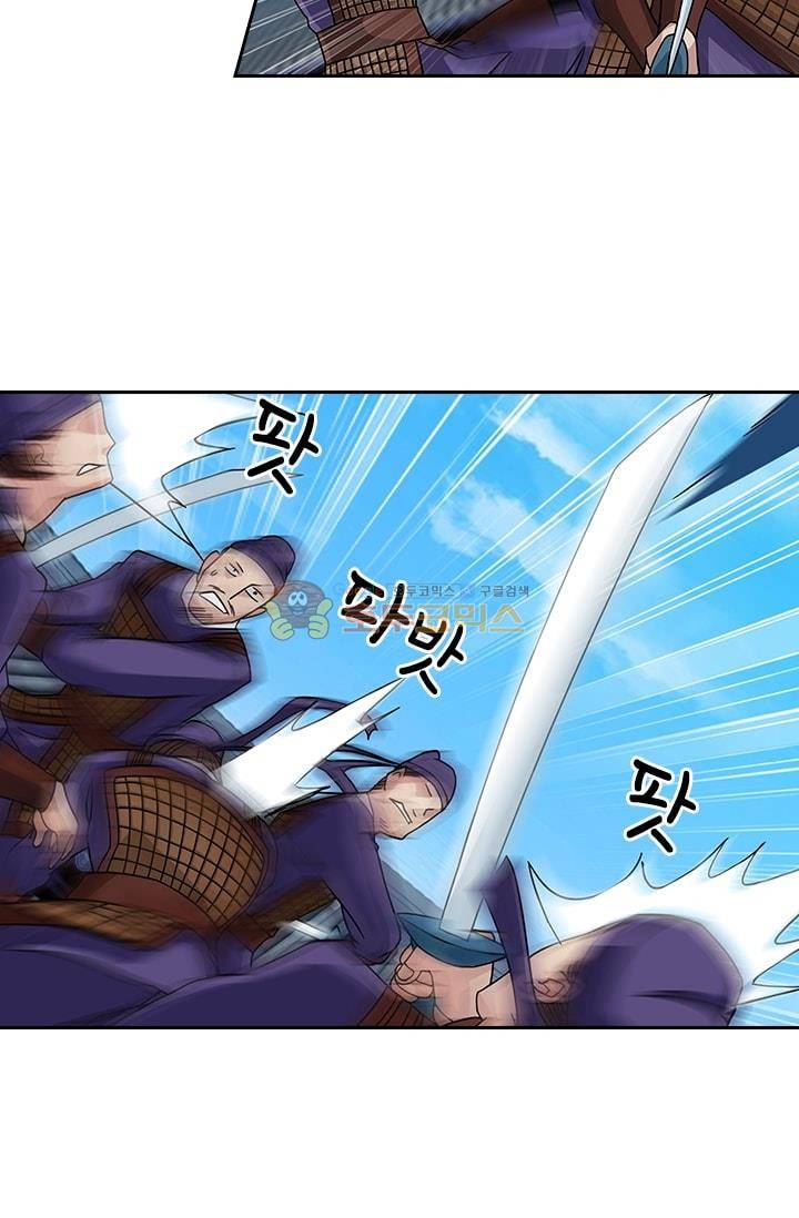 영검존 23화 14