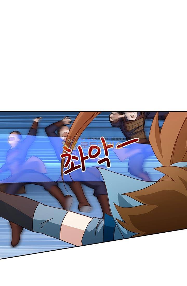영검존 23화 15