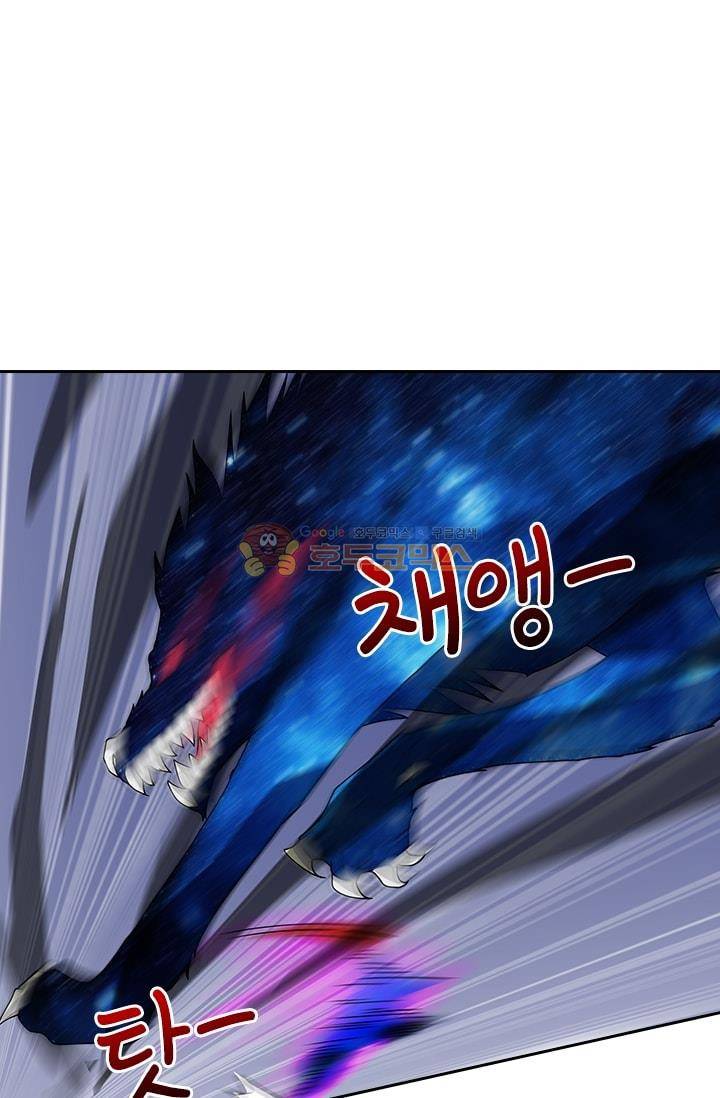 영검존 23화 24