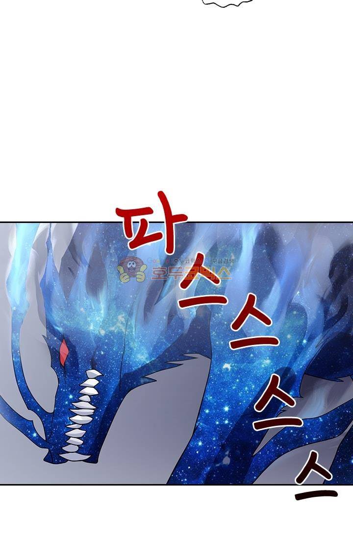 영검존 23화 26