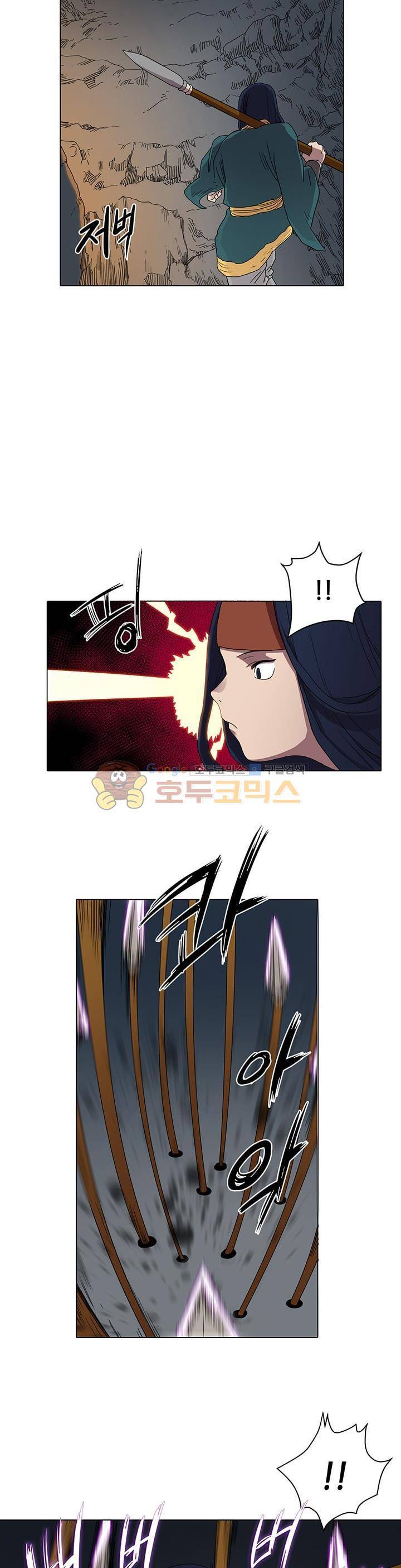 신마경천기 13화 4