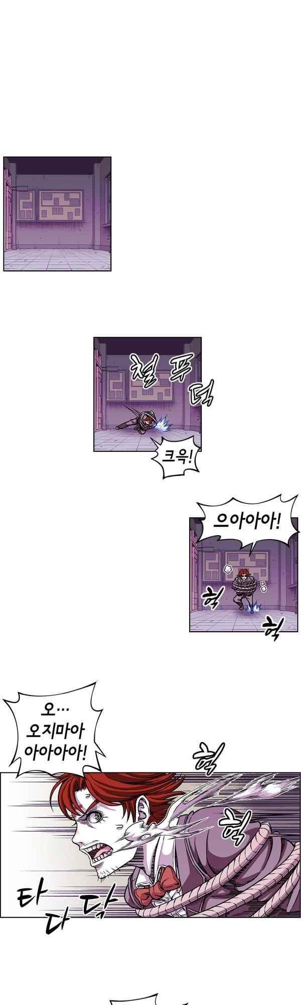킬러라인 78화 1