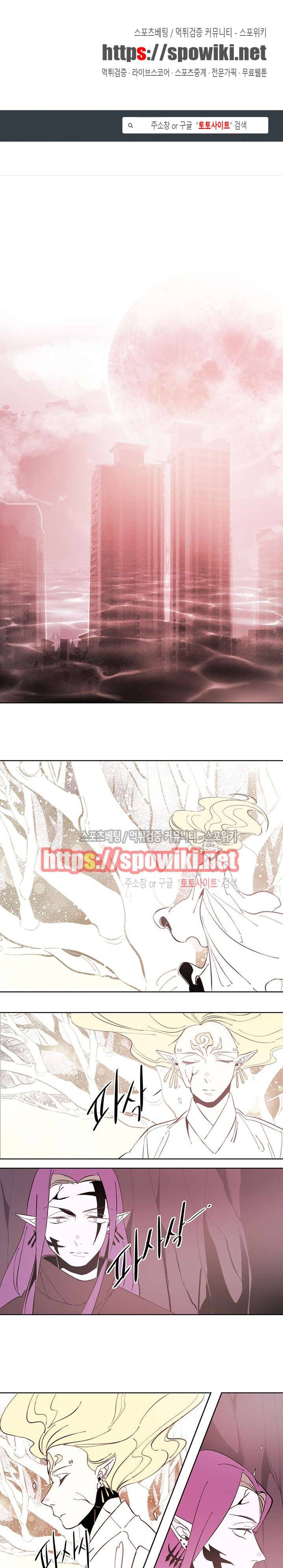 시간선 시즌3 1화 1