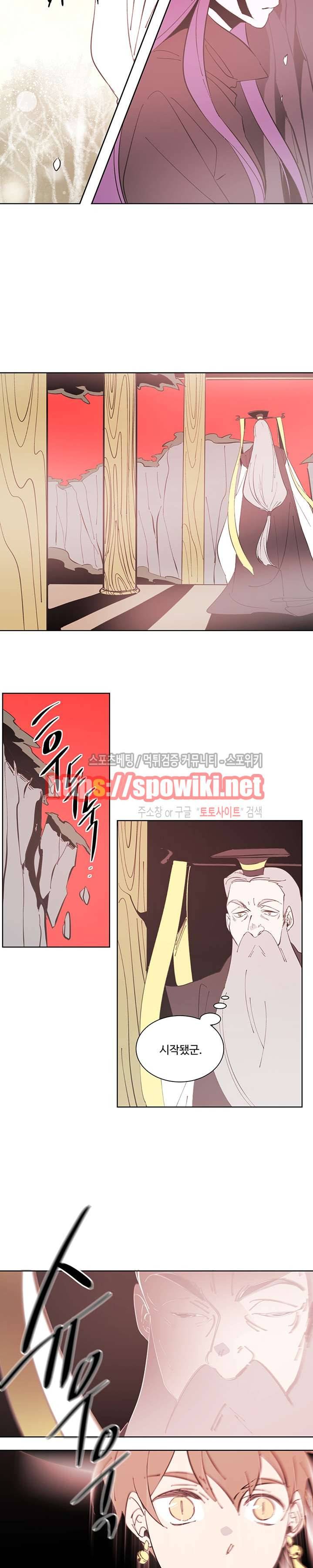 시간선 시즌3 1화 2