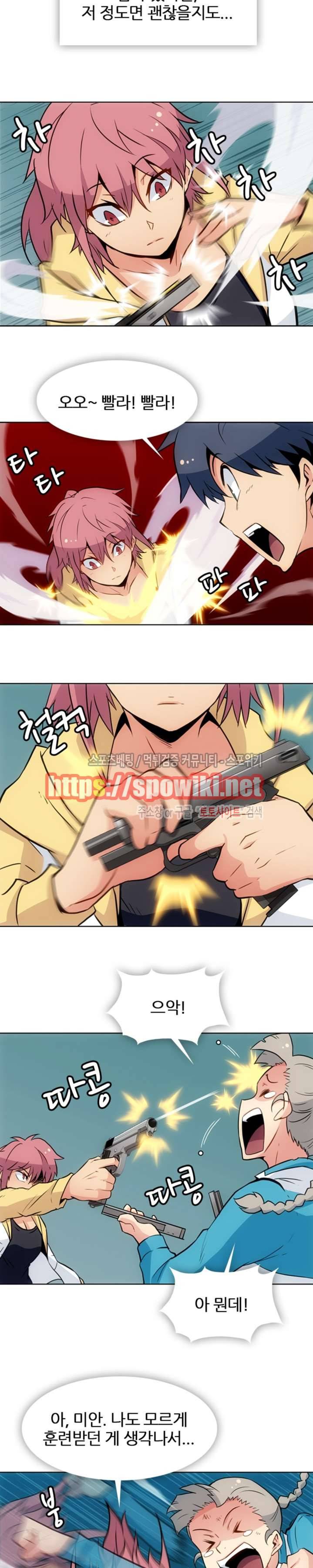 이렇게 귀여운 간첩 최종화 4