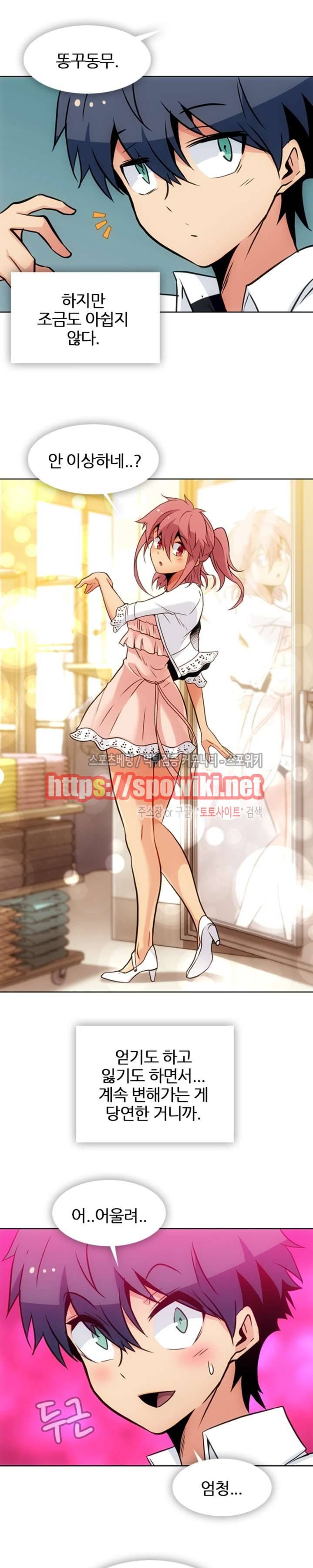 이렇게 귀여운 간첩 최종화 6