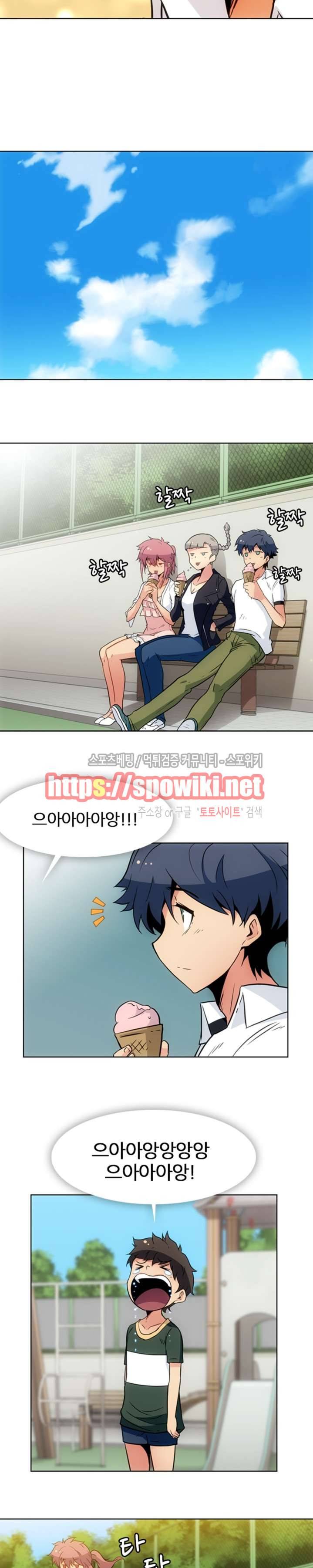 이렇게 귀여운 간첩 최종화 8