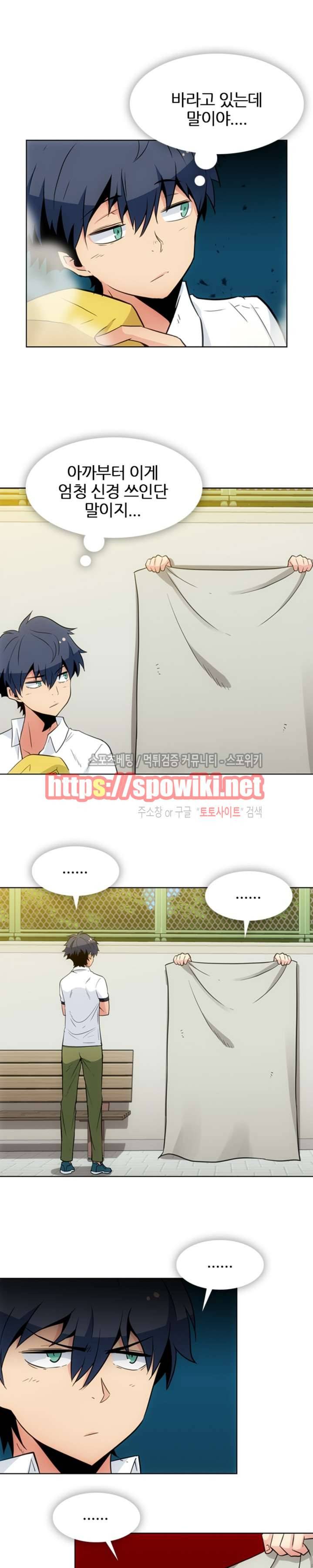 이렇게 귀여운 간첩 최종화 12