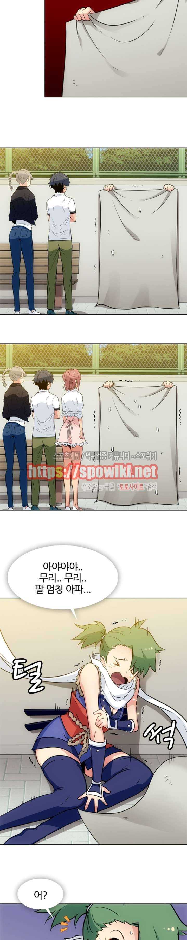 이렇게 귀여운 간첩 최종화 13