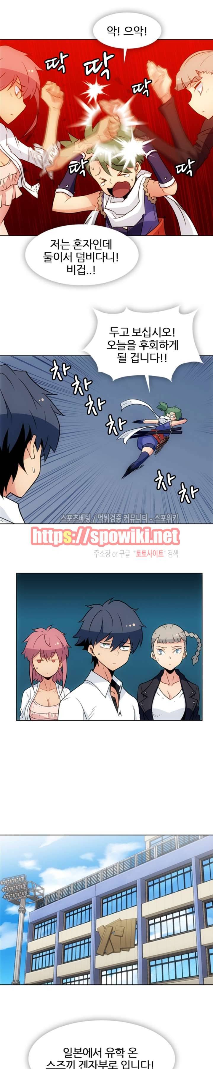 이렇게 귀여운 간첩 최종화 15