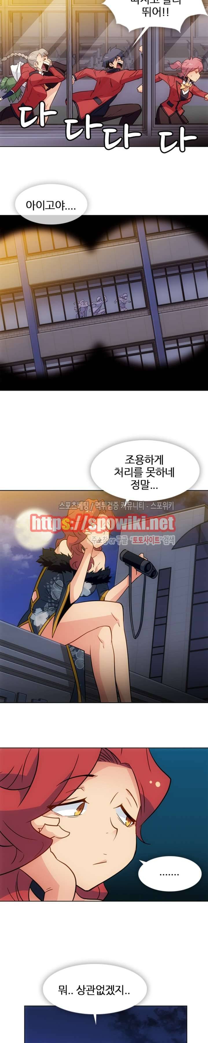 이렇게 귀여운 간첩 최종화 18