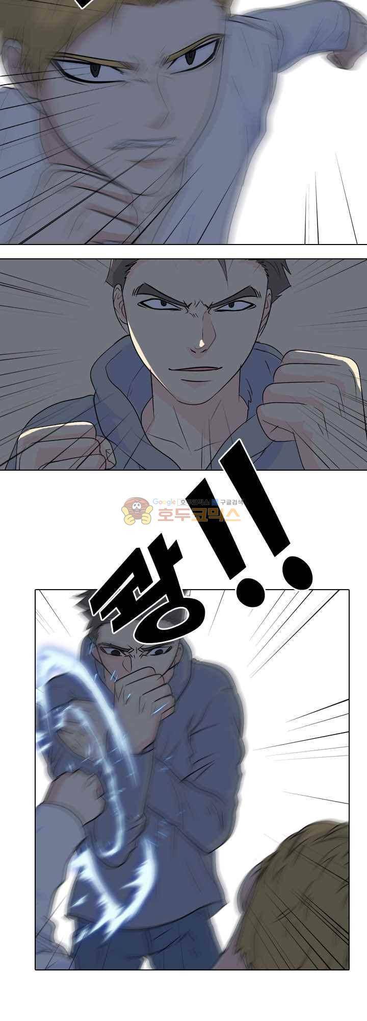 고교전설 95화 - 배팅격투 8