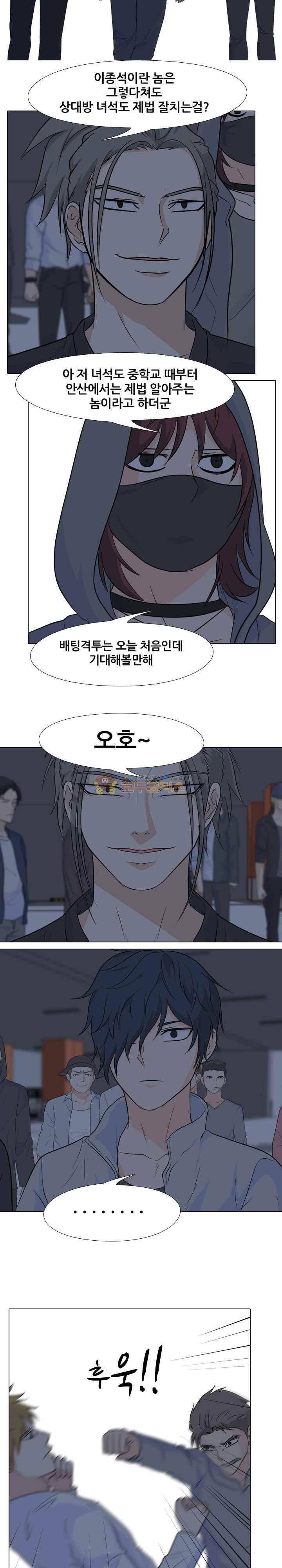 고교전설 95화 - 배팅격투 10