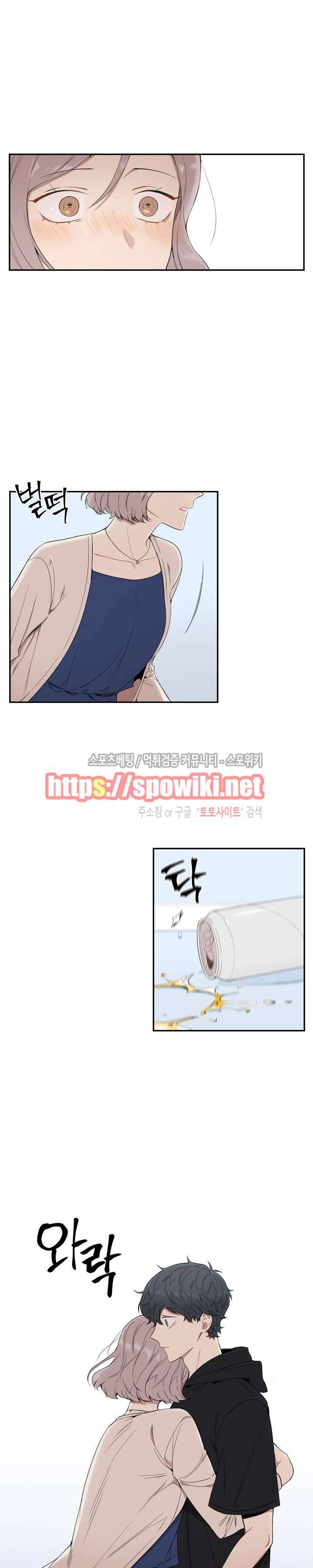 겨울 지나 벚꽃 58화 17