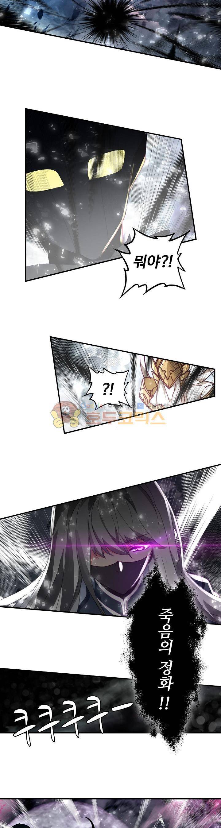 신인왕좌 184화 10