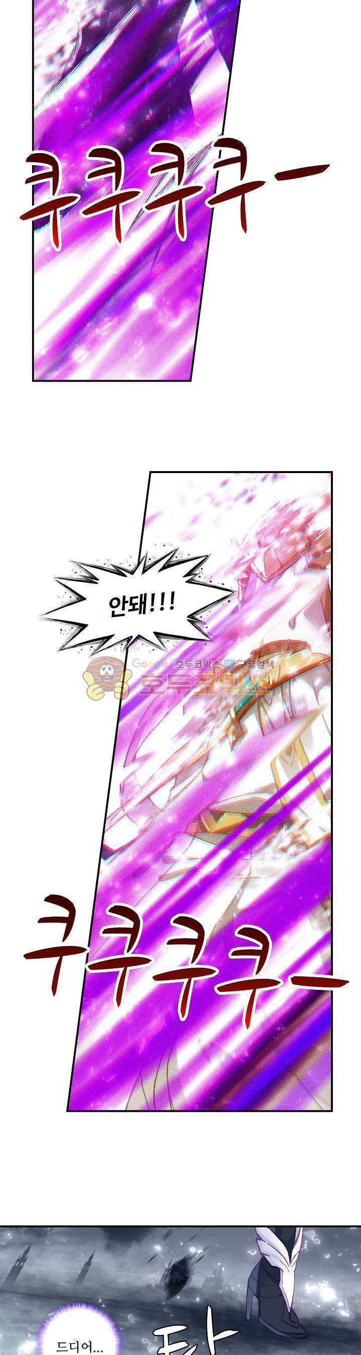 신인왕좌 184화 14